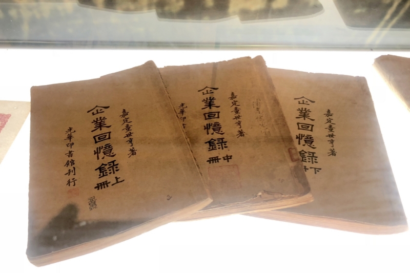 电力抗战印记|战火中的“浦电故事”